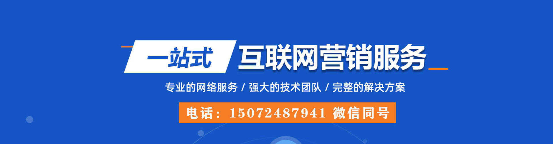 安仁信息流广告